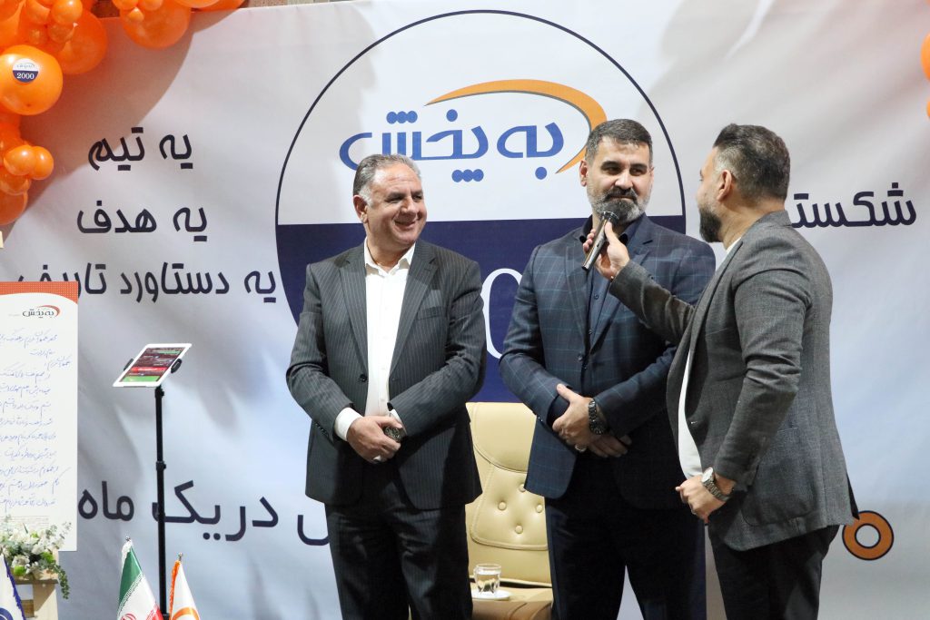جشن بزرگ دستاوردهای شرکت توسعه صنایع بهشهر با حضور مدیرعامل و مدیران شرکتهای تابعه برگزار شد