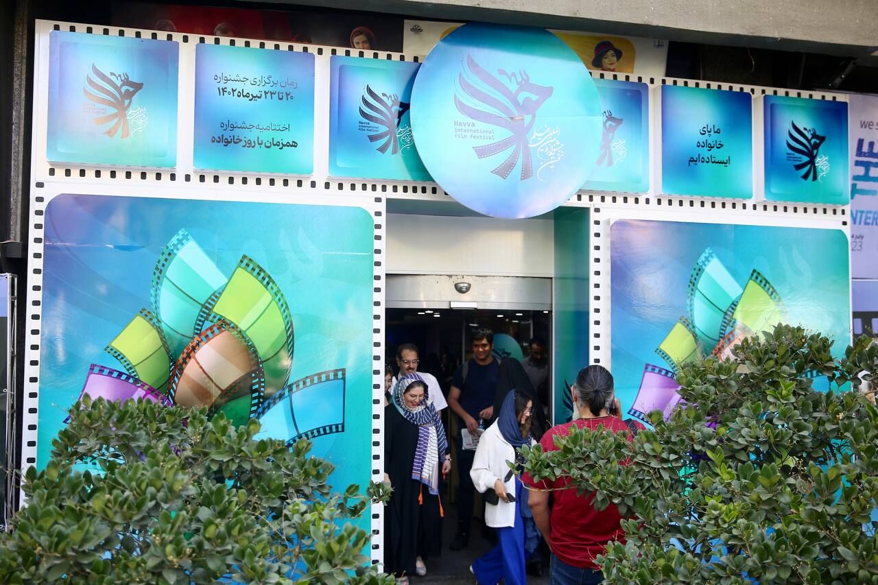 جشنواره فیلم «حوا» افتتاح شد/ لزوم بازنمایی جایگاه زن و تاثیر خانواده در مدیوم سینما