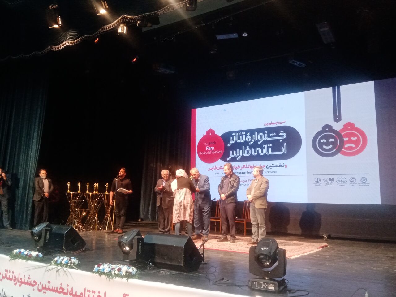 نمایندگان فارس در جشنواره منطقه‌ای تئاتر مشخص شدند