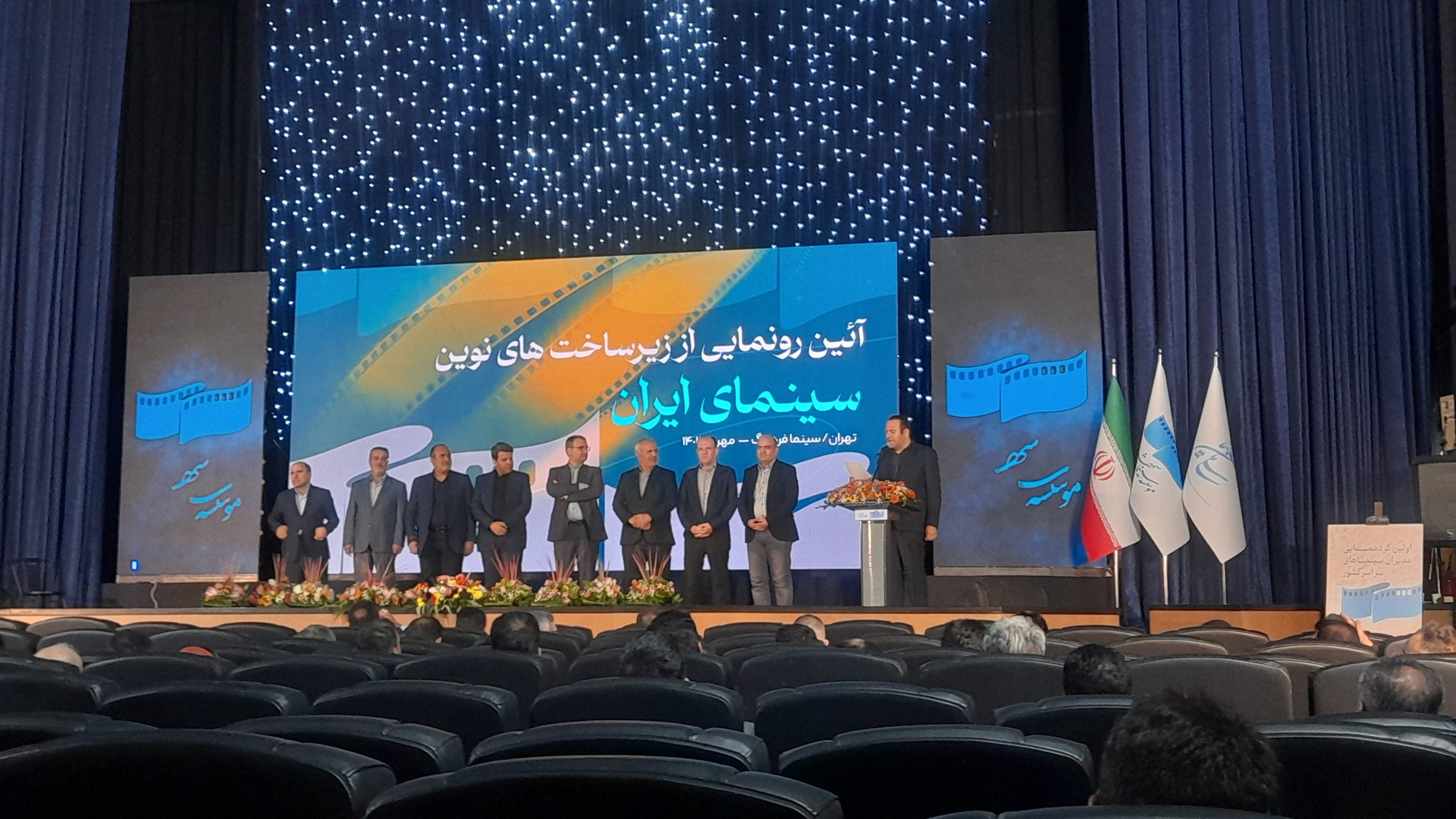 دوبرابر شدن تا پایان دولت ظرفیت سالن‌های سینمایی