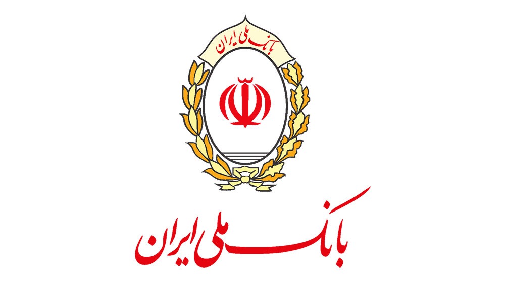 پیام مدیر عامل بانک ملی ایران به مناسبت حلول ماه مبارک رمضان