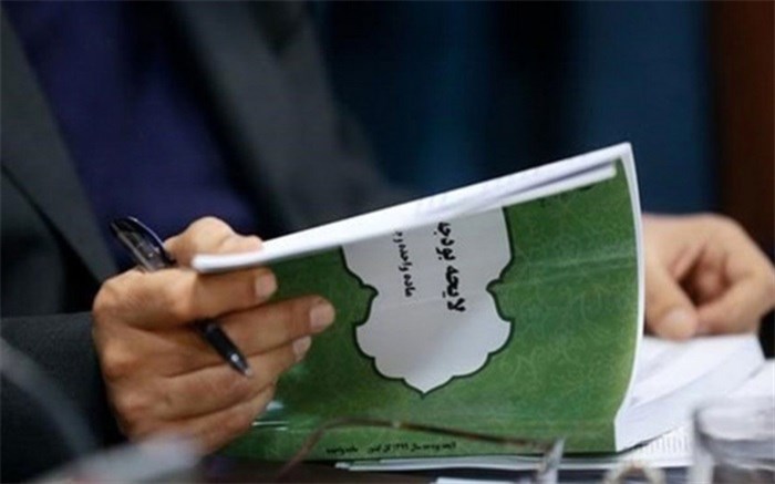 بند مربوط به مسدود شدن حساب بدهکاران مالیاتی به کمیسیون تلفیق ارجاع شد