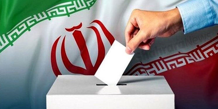 اعلام جزئیات نتایج بررسی صلاحیت‌ها در ۱۵ حوزه انتخابیه فارس