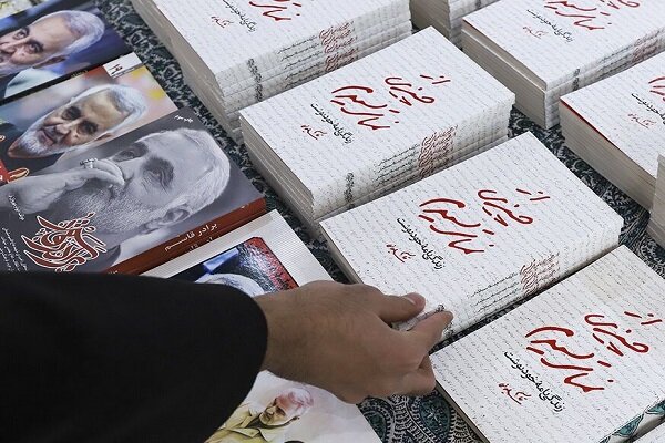 برگزاری مسابقه کتابخوانی هفته بصیرت و مقاومت در شیراز