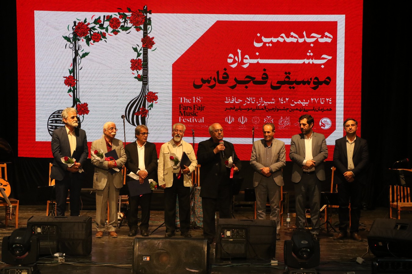 احترام به اساتید موسیقی؛ پایان بخش برنامه های هجدهمین جشنواره موسیقی فجر فارس