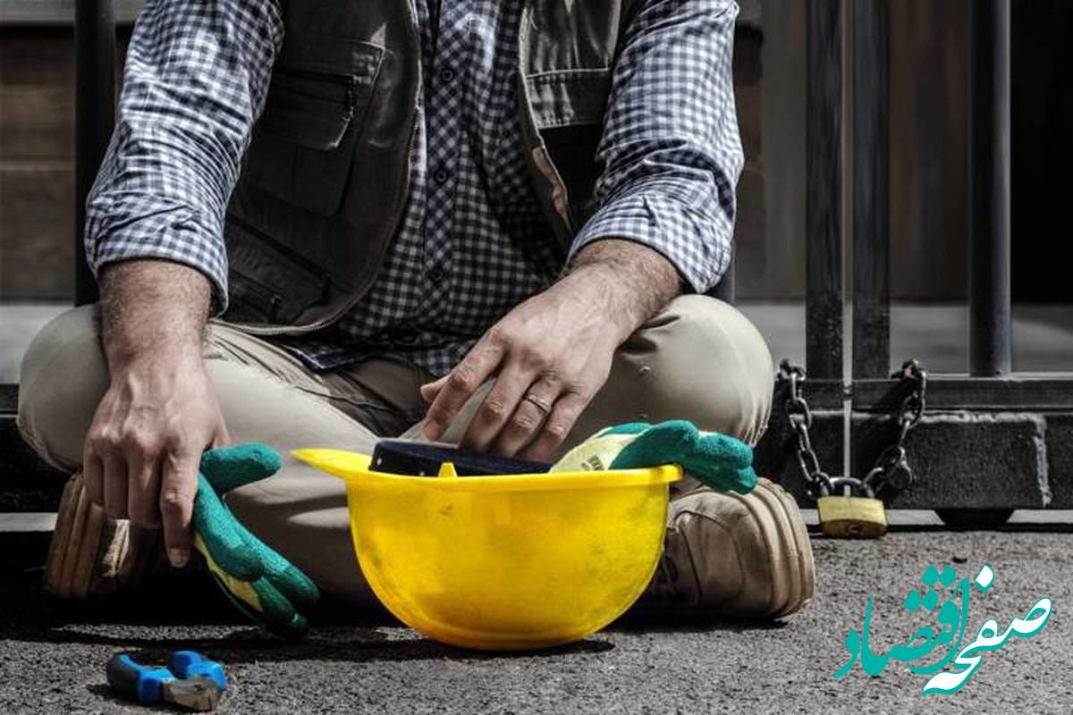 شرکت مقرری‌بگیران بیکاری در دوره‌های مهارت‌آموزی الزامی است