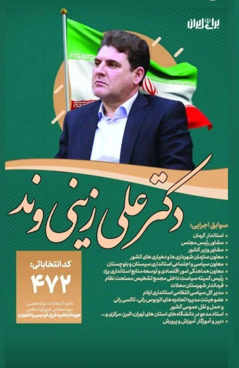 باید هلدینگ‌ها و شرکت‌های شبه دولتی به نفع بخش خصوصی کوچک شوند