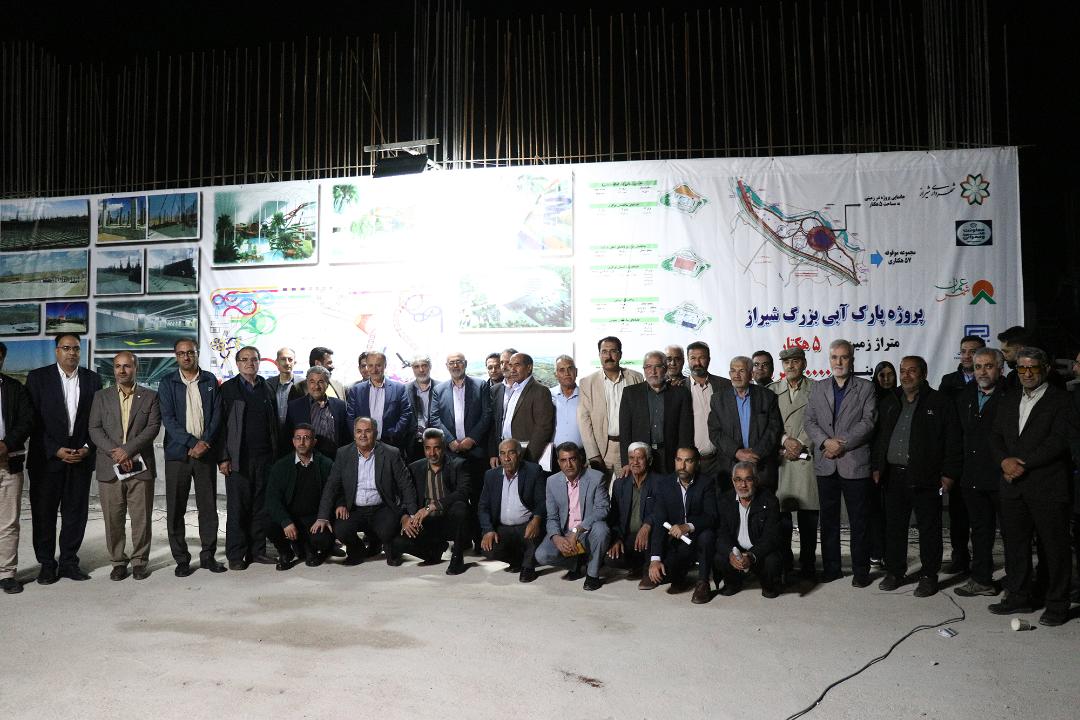 از تحقق رویای ساخت عظیم ترین پارک آبی کشور تا ساخت بزرگترین تونل آکواریومی ایران در شیراز
