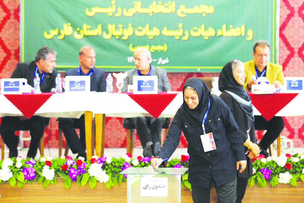 انتخاب رئیس و اعضای هیئت رئیسه هیئت فوتبال استان فارس