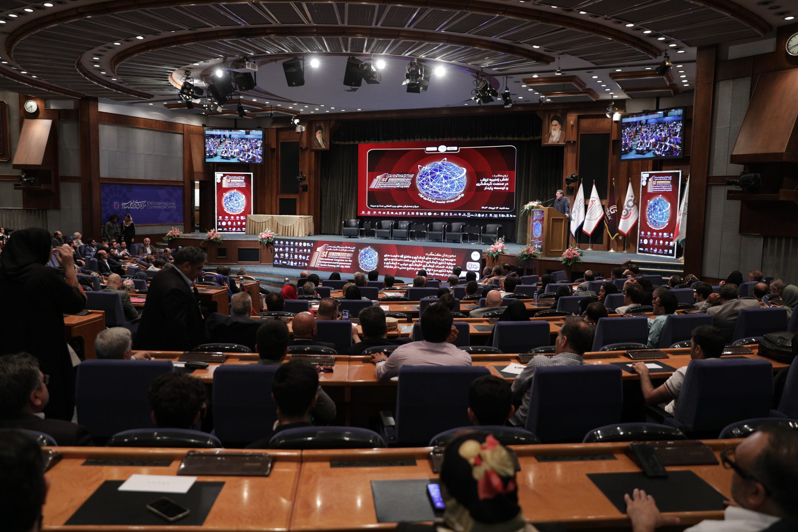 اولین کنگره بین‌المللی توسعه و توانمند‌سازی اقتصاد گردشگری برگزار شد