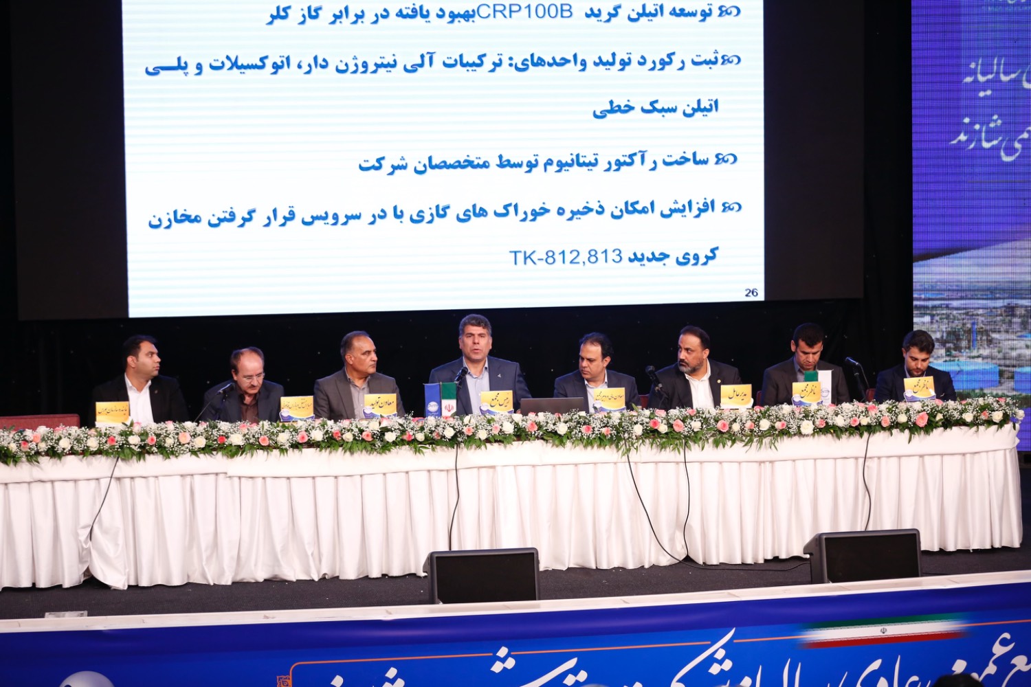 عملکرد تحسین‌برانگیز پتروشیمی شازند در سال بحران پتروشیمی‌ها