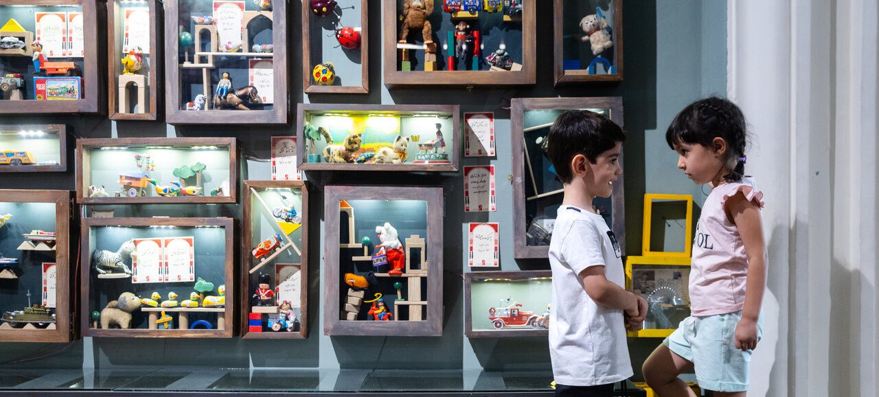 موزه‌ اسباب بازی