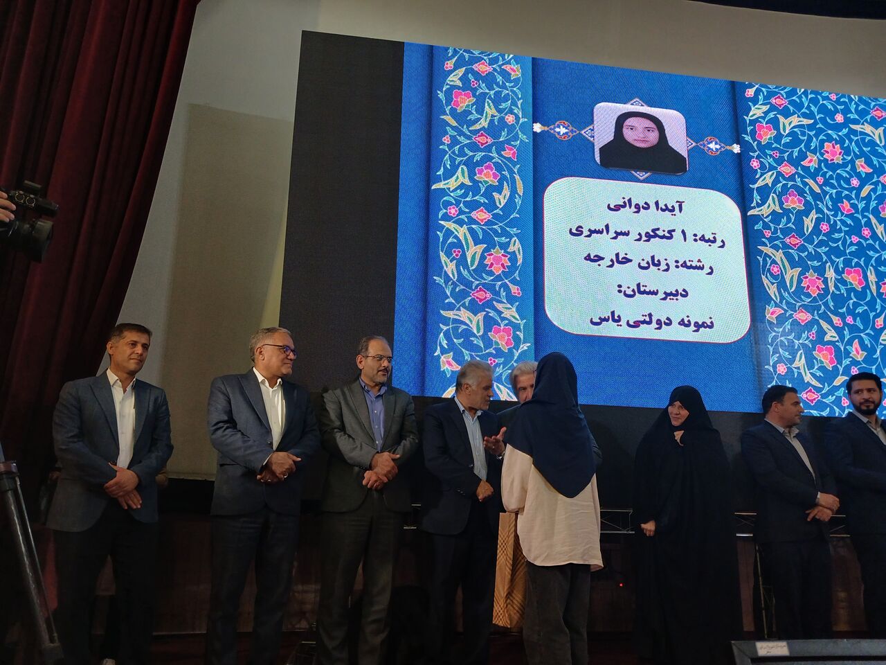 عملکرد کنکوری های فارس در ۱۴۰۳ از دریچه آمار