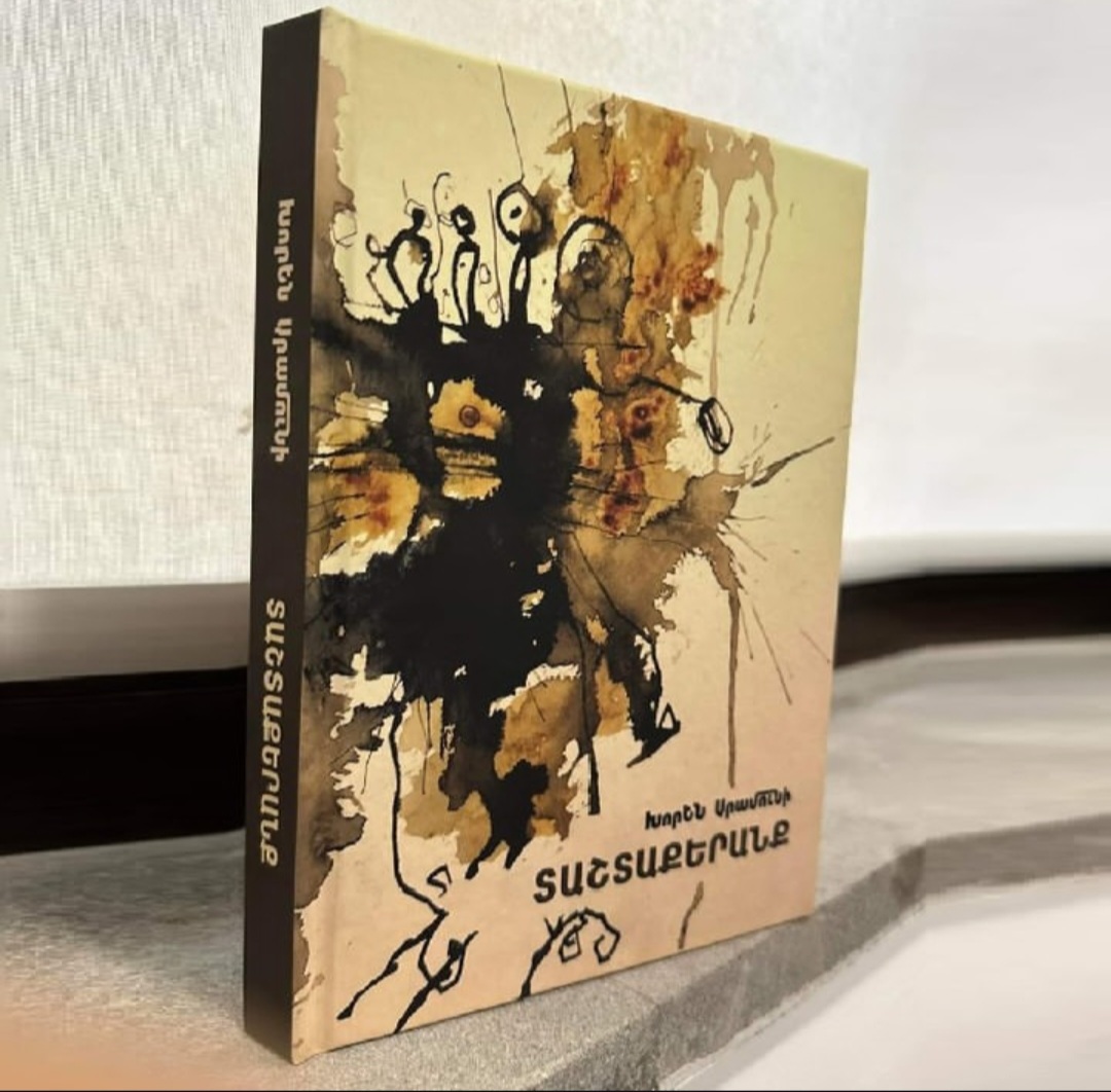 رونمایی از کتاب نویسنده ایرانی ارمنی در کتابخانه ایساکیان ایروان