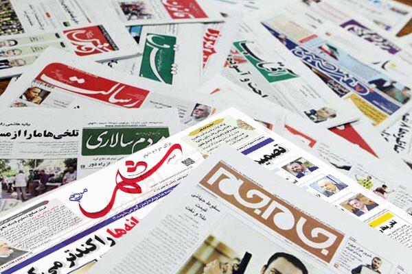 آخرین تیر خلاص بر پیکر نشریات کاغذی، به همراه یک فاتحه دسته‌جمعی برای روزنامه‌ها