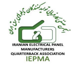 انجمن صنفی تابلوهای برق