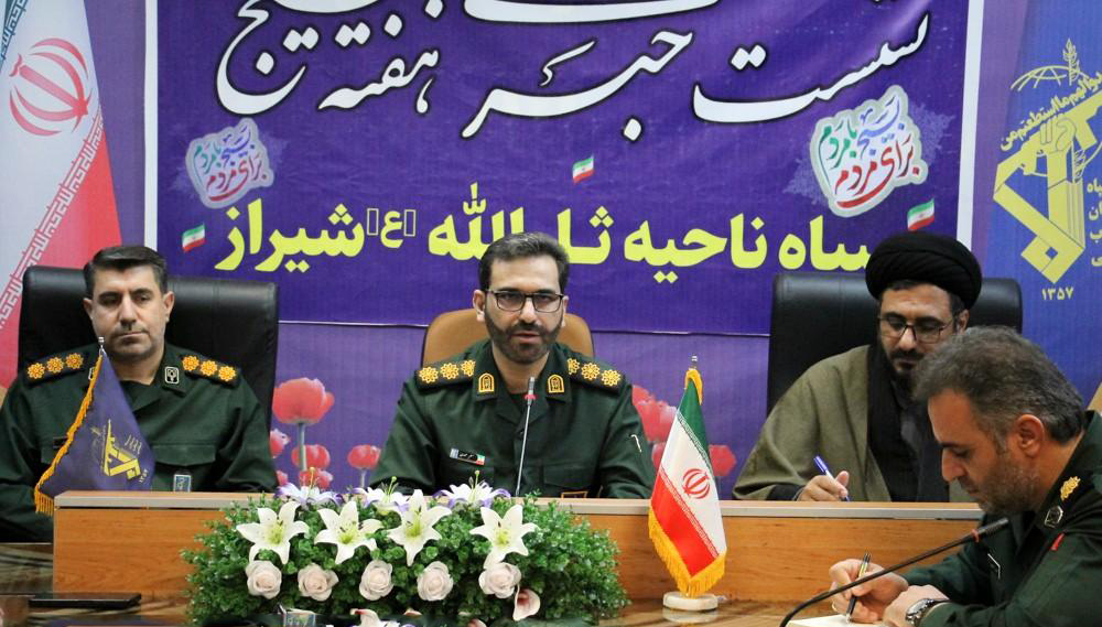 اجرای یک هزار و 500 برنامه ویژه هفته بسیج در سپاه ثارا…(ع) شیراز