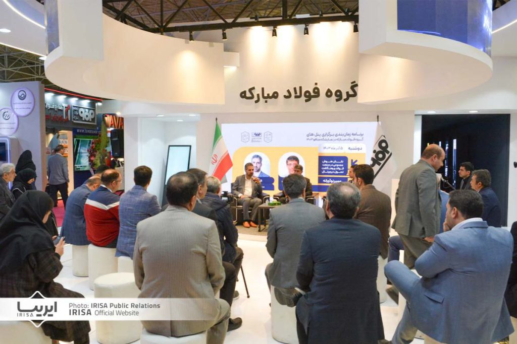 گزارش تصویری شرکت ایریسا در پنل تخصصی «نقش هوش مصنوعی در صنعت فولاد و رهنگاشت تحول دیجیتال» با گفتمان «مسیر نوآورانه» در بیست و یکمین نمایشگاه بینالمللی متافو