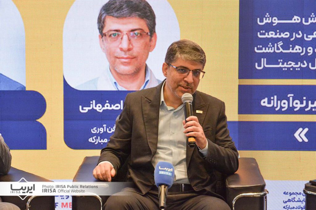 گزارش تصویری شرکت ایریسا در پنل تخصصی «نقش هوش مصنوعی در صنعت فولاد و رهنگاشت تحول دیجیتال» با گفتمان «مسیر نوآورانه» در بیست و یکمین نمایشگاه بینالمللی متافو