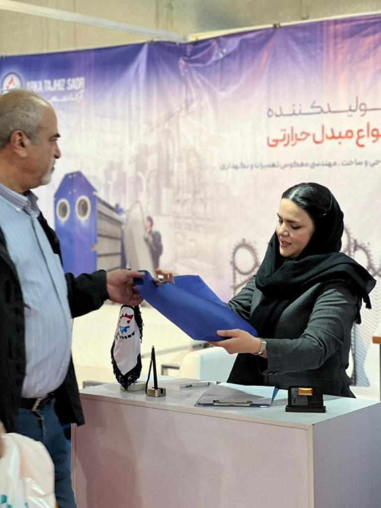 گزارش تصویری حضور در بیست و یکمین نمایشگاه بین المللی متالورژی (ایران متافو)