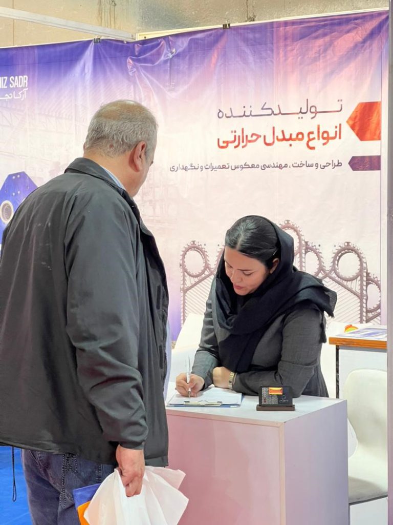 گزارش تصویری حضور در بیست و یکمین نمایشگاه بین المللی متالورژی (ایران متافو) 