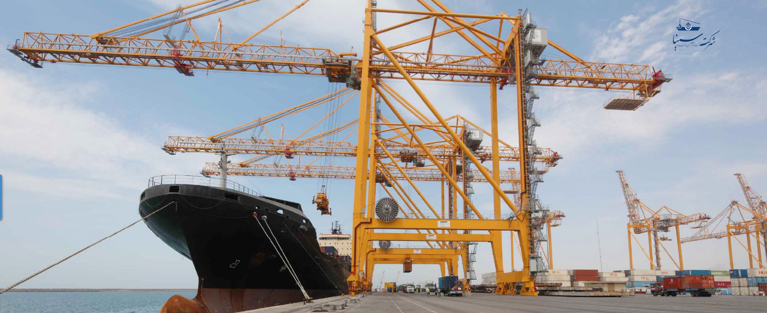 ارزیابی عملکرد 6 ماهه شرکت توسعه خدمات دریایی و بندری سینا