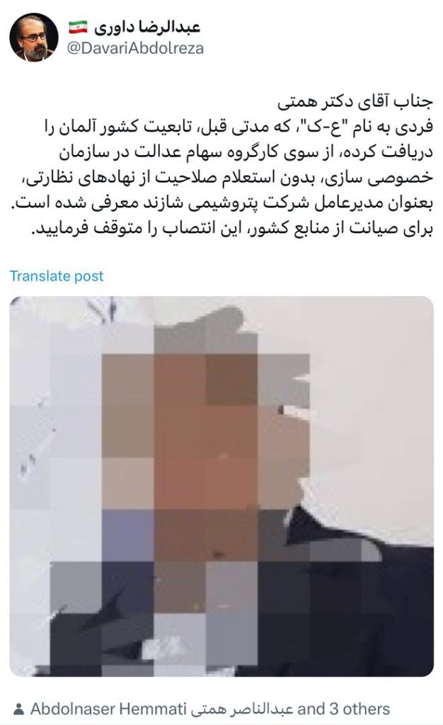 در اولین واکنش پر سر و صدا عبدالرضا داوری که فعالیت چشمگیری در فضای مجازی دارد، در شبکه اجتماعی ایکس نسبت به تابعیت دوگانه عباس کریمی پستی منتشر کرد و نوشت: