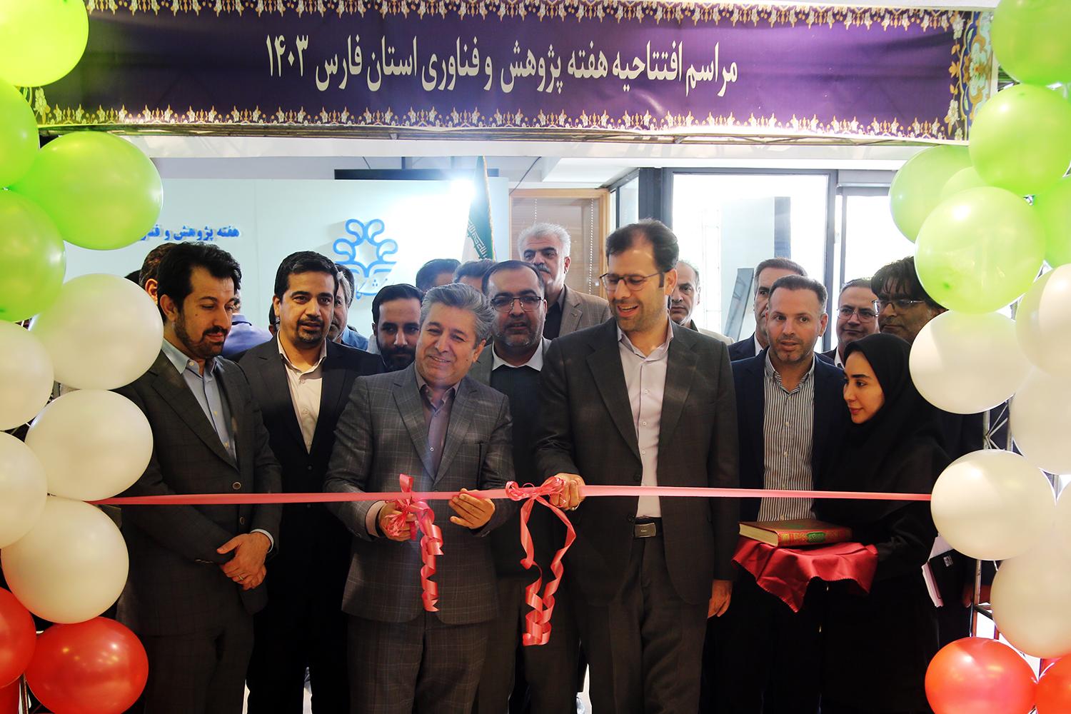 آغاز به کار نمایشگاه پژوهش و فناوری فارس در شیراز