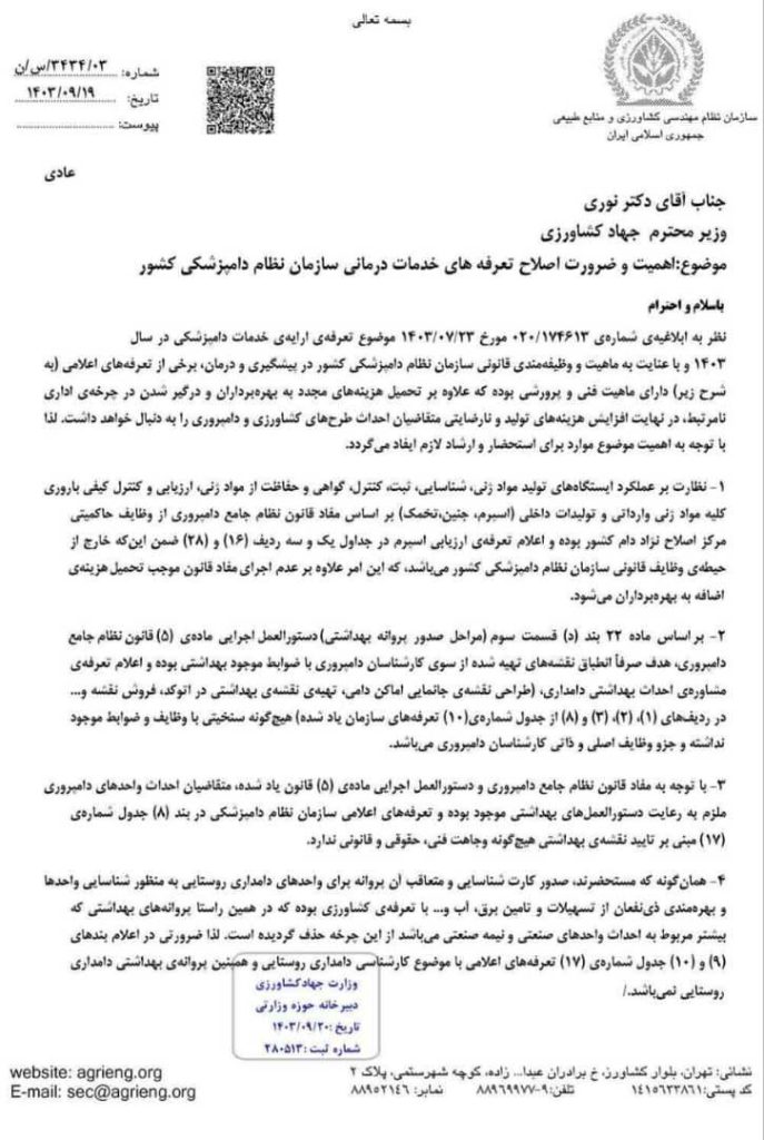 به گزارش شهر مردم: علیرضا کیهان‌پور: براساس آمارهای مستند بخش خدمات، صنعت و آنگاه کشاورزی به‌ترتیب دارای بیشترین ارزش افزوده و درآمد هستند و جالب است بدانیم که بازهم بخش خدمات و صنعت بیشترین اشتغال زایی و دامنه باسوادی و جوانی از نکته نظر پویایی و تنوع کاری را در کشور داشته است.