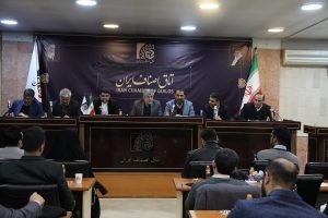 نشست بررسی پیشنویس «ضوابط خاص رسته شغلی معاملات آنلاین طلای آب شده و مصنوعات طلا و جواهر»