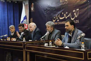 نشست بررسی پیشنویس «ضوابط خاص رسته شغلی معاملات آنلاین طلای آب شده و مصنوعات طلا و جواهر»