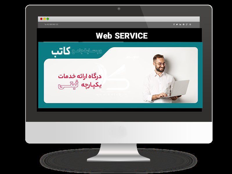 الزام ثبت‌نام مشاوران املاک در سامانه کاتب