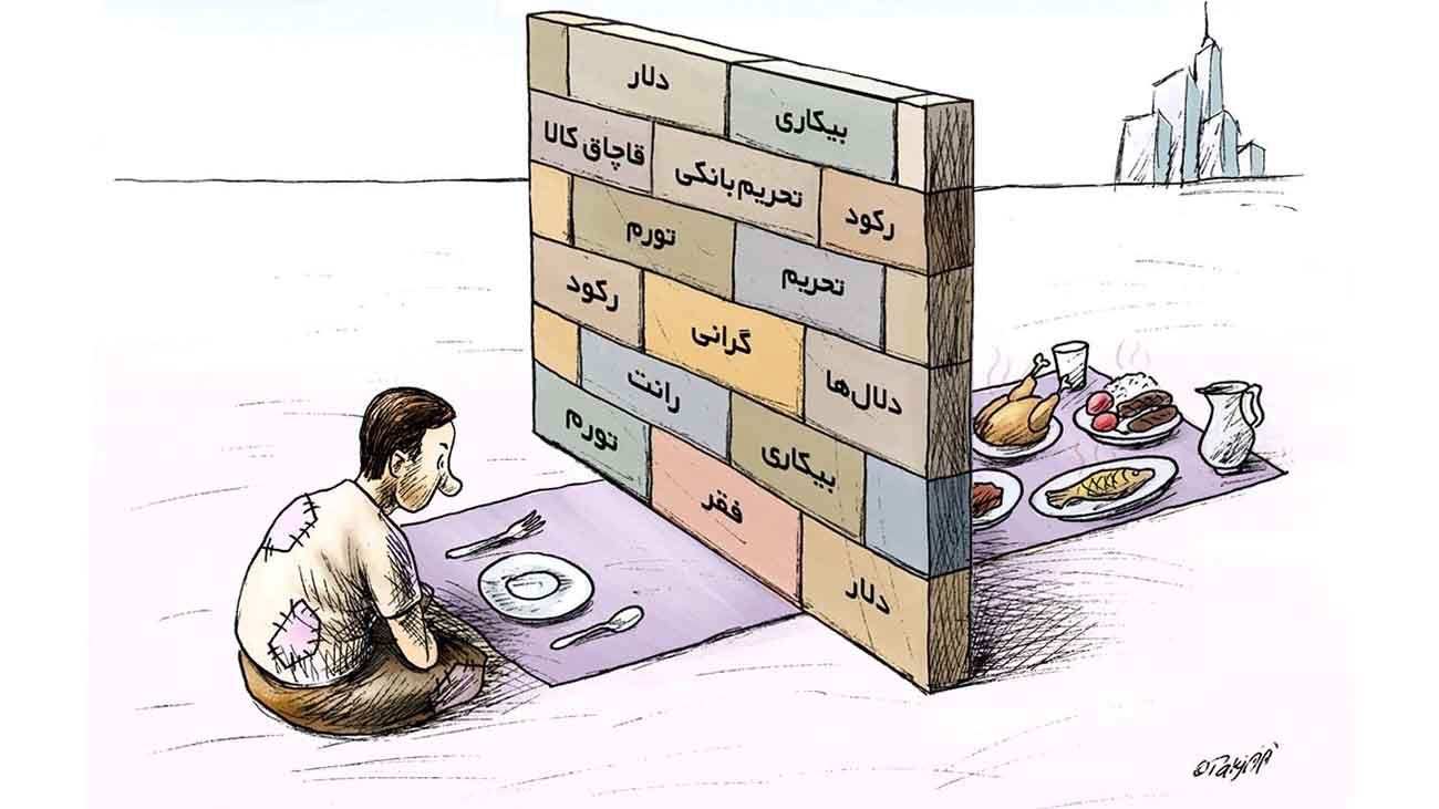 «تورم» موتور خلق نابرابری، «مسکن» مهم‌ترین معضل فقرا