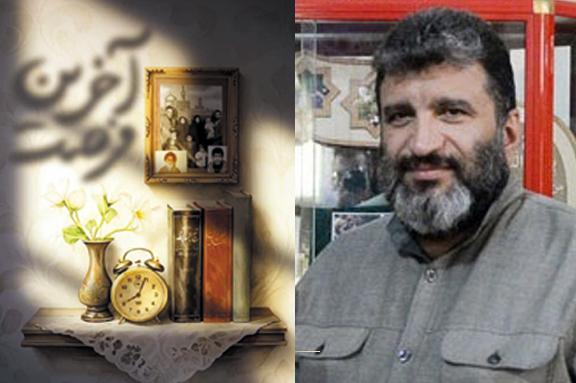 شهیدی که خطبه‌ همام را با دل و جان تفسیر می‌کرد