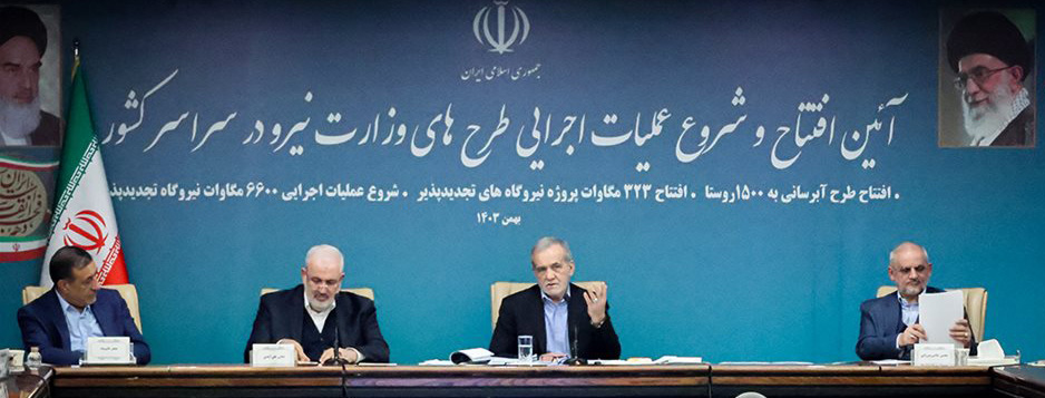 عبور از روزهای سخت و دلجویی رییس جمهور از وزیر نیرو+فیلم