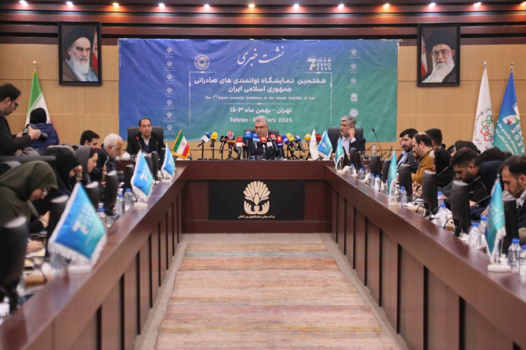 نشست خبری اکسپو 20251