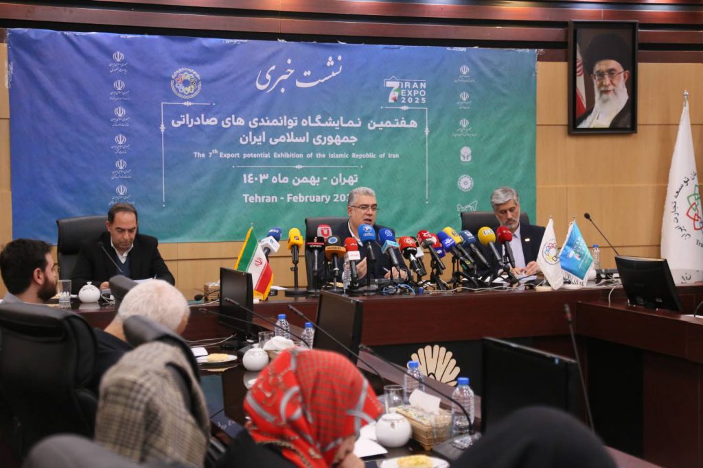 نشست خبری اکسپو 20251