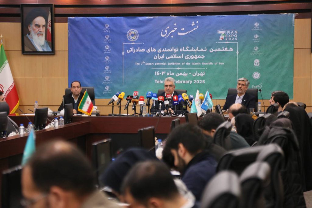 نشست خبری اکسپو 20251