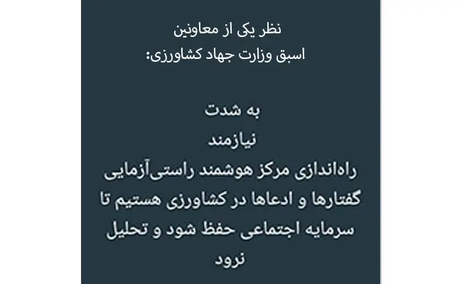 چرا دولت نقد رسانهای را دشمنی با خود میپندارد؟ 