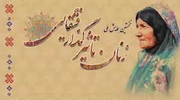   14 زن برتر ایل قشقایی فارس ؛ الگویی از زنان برومند