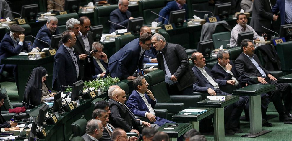 جلسه بررسی استیضاح وزیر اقتصاد