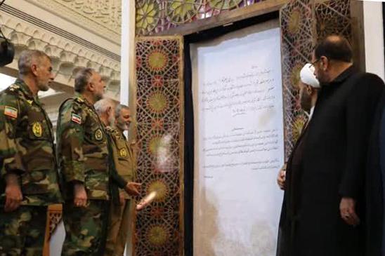 از تقریظ رهبر انقلاب بر کتاب «آخرین فرصت» رونمایی شد