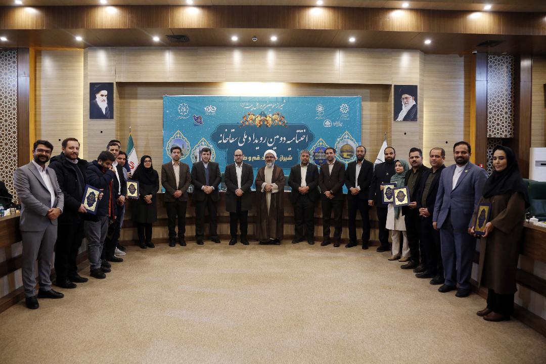 دومین ماراتن رویداد فرهنگی «سقاخانه» با معرفی ۳ طرح برتر به خط پایان رسید