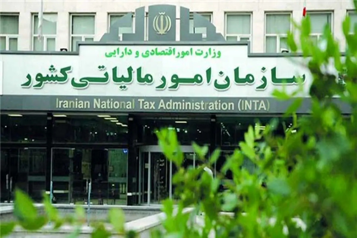 مزایا، فوق‌العاده‌ها و پاداش‌ها مشمول مالیات بر حقوق است