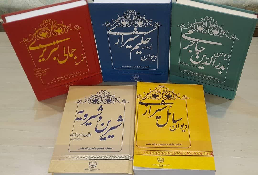 نگاهی به پنج عنوان اثر ادبی روح الله خادمی 