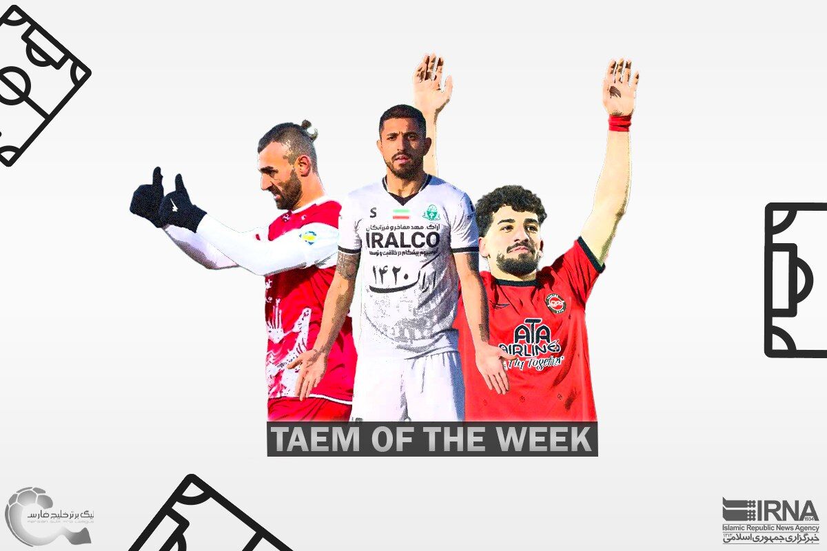 ترکیب منتخب هفته بیست‌دوم لیگ برتر؛ ستاره‌هایی که معادلات قهرمانی و بقا را رقم زدند