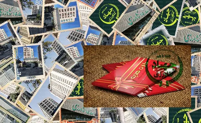 تیتر به نام رسانه‌ها، به کام…!؟/ ابهامات در نحوه توزیع کارت هدیه وزارت جهاد کشاورزی به خبرنگاران