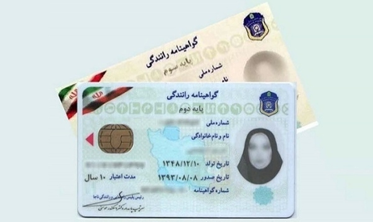 در صدور گواهی نامه های رانندگی جدی عمل کنید!