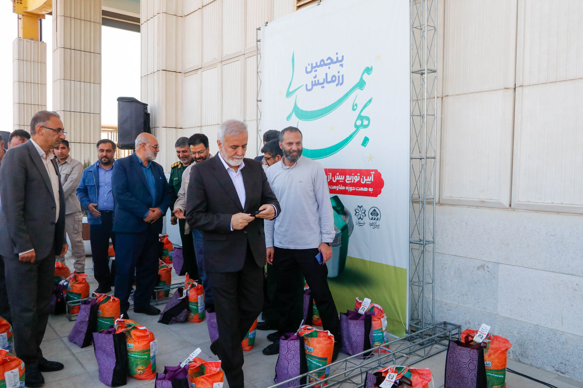 رزمایش بهار همدلی 