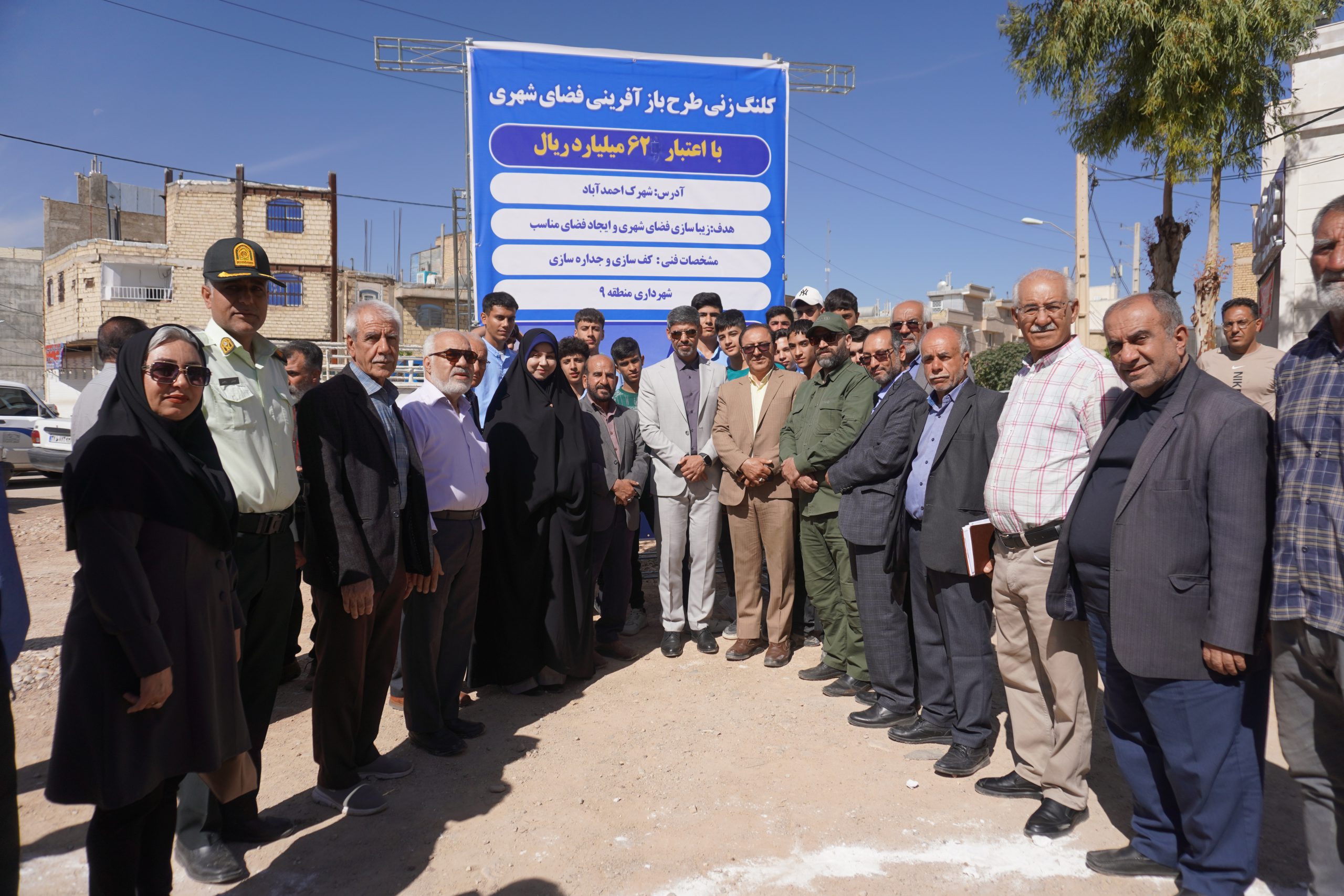 طرح بازآفرینی شهری محله احمدآباد کلید خورد